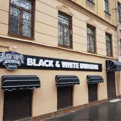 Прямоугольные маркизы для "Black&amp;White Burgers"
