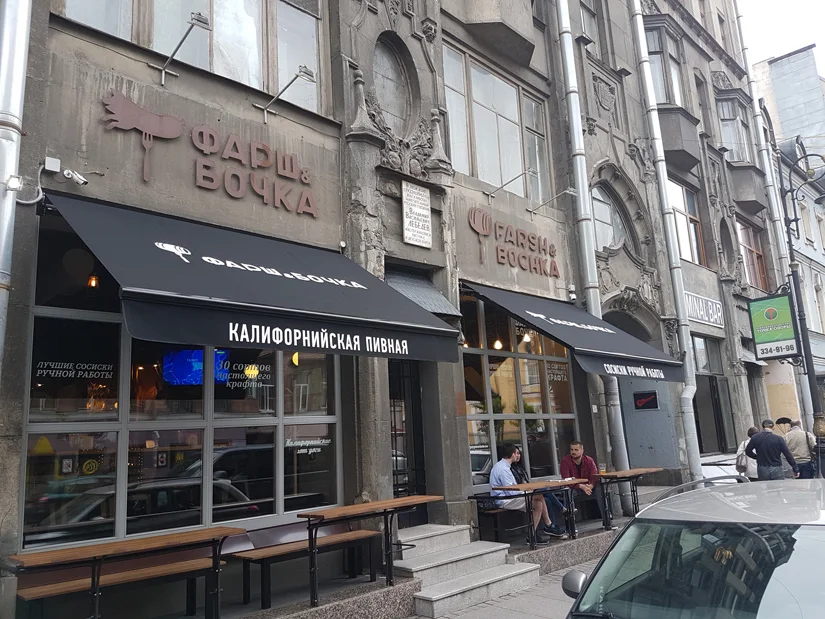 Рекламные маркизы