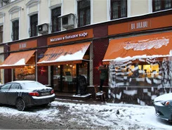 Маркизы зимой