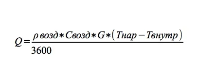 svla8 tmp только для чтения LibreOffice Math