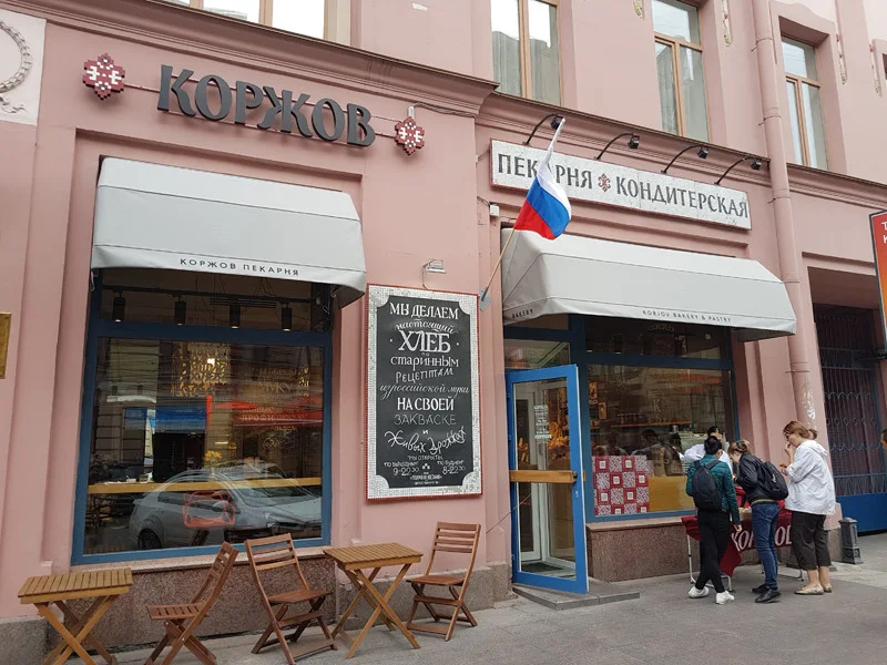 КОРЖ 800 600