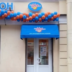 Корзинная маркиза для "Кладовой Здоровья"
