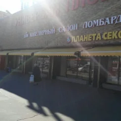 Выдвижные маркизы для универсама "Пловдив"